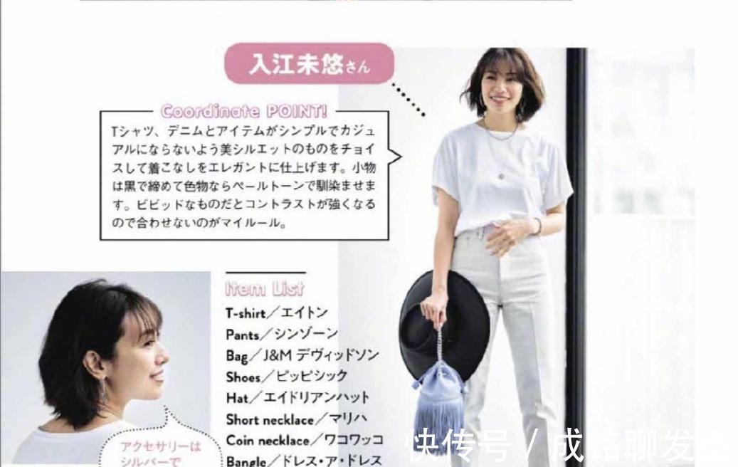 穿搭|色彩搭配太“重要了”!时尚经典夏季服装配色,高级大气还不挑人