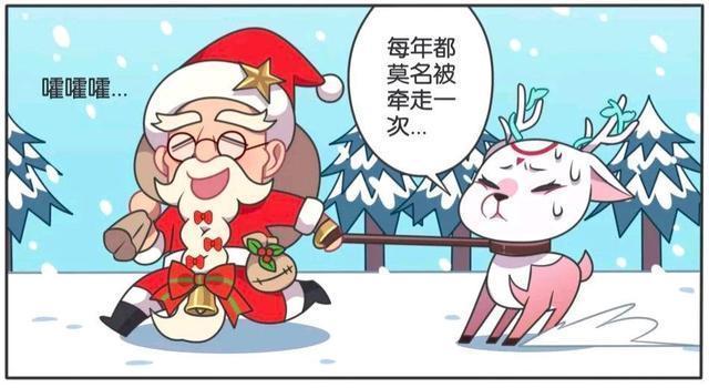 假日|王者萌萌假日:是有心还是无意、为什么瑶总是被其他英雄调侃呢?