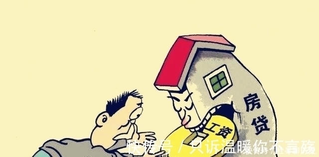 房贷|按揭30年买房,房贷越久,就越吃亏吗?认真算一下,许多人想错了