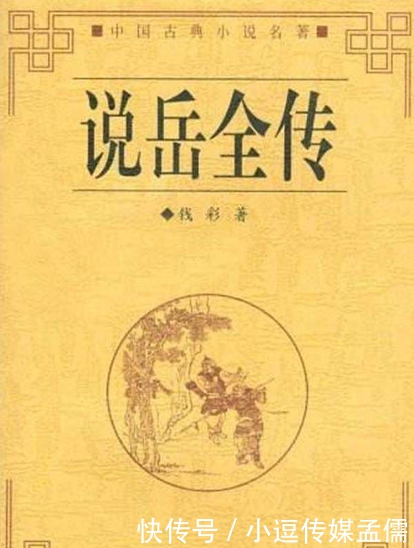 浪子燕青|水浒外的梁山天巧星，想为兄弟复仇，却差点帮了金兀术的大忙