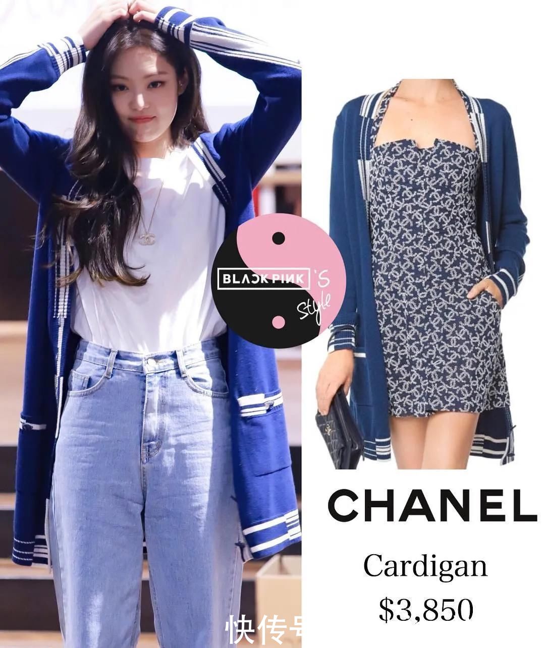 Jennie真是行走中的冷皮女孩种草机