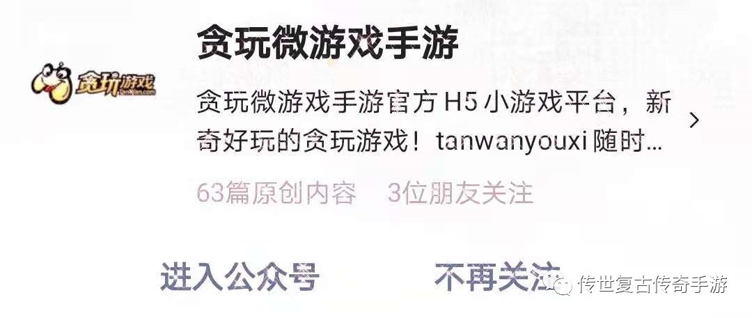 受欢迎|盛大的两款游戏荣获！“最受欢迎在线游戏”“最佳国内游戏”称号?