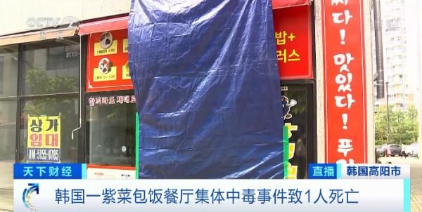 事件|吃了它，20多岁女性死亡！数百人中毒！需警惕，很多人爱吃…