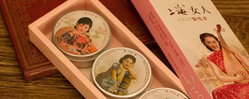 雪花膏|上海女人雪花膏怎么用