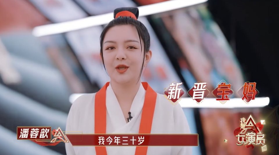 综艺《我是女演员》全是男导师？刘涛的这番话，给出了最好的解释