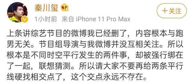 奔跑吧 baby被宋雨琦吐口水,又在直播和好,宋后台这么强