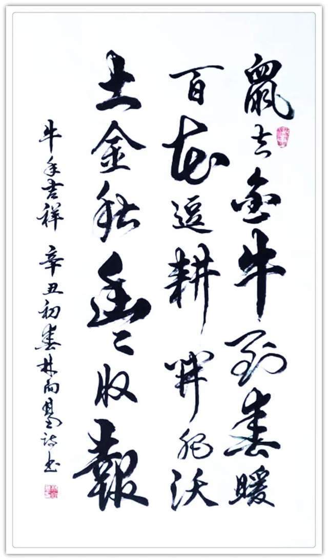 艺术家@林向基：最美新时代艺术家风采录