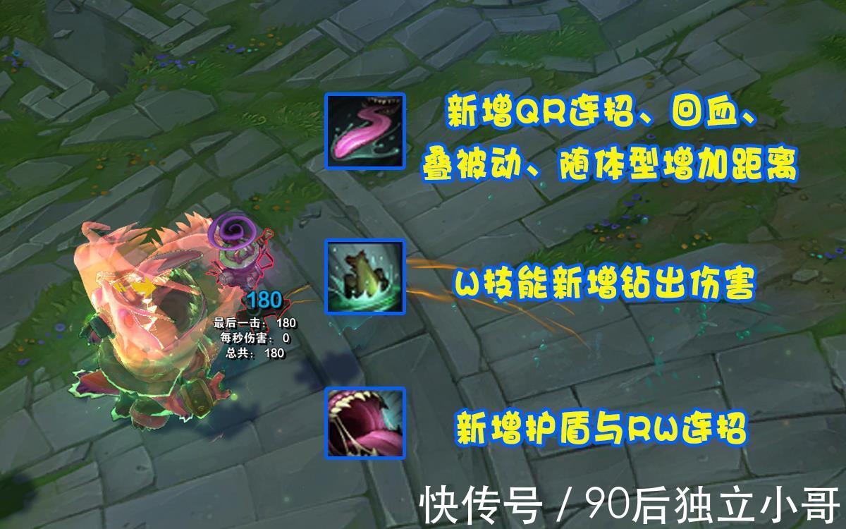 lol|LOL最失败重做英雄诞生？上线仅1天胜率狂跌20%，峡谷已无它容身之处