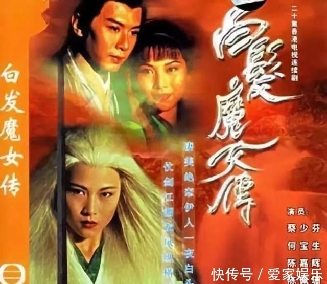  改编|武侠剧TVB武侠剧995版《白发魔女传》感叹美貌无与伦比