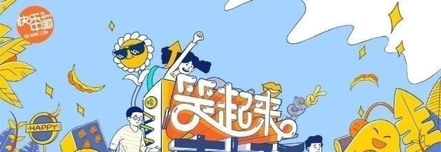 贾玲 《笑起来真好看》37分,网友喊话国内再拍不出《百变大咖秀》