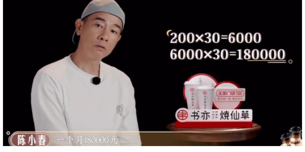 太好笑了！《大湾仔的夜》陈小春听到要付860元，开始语无伦次了