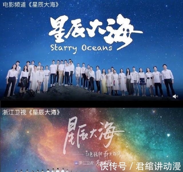 王惠|抄袭央视硬刚河南后,浙江卫视又生事端,侮辱郭麒麟还拒绝道歉?