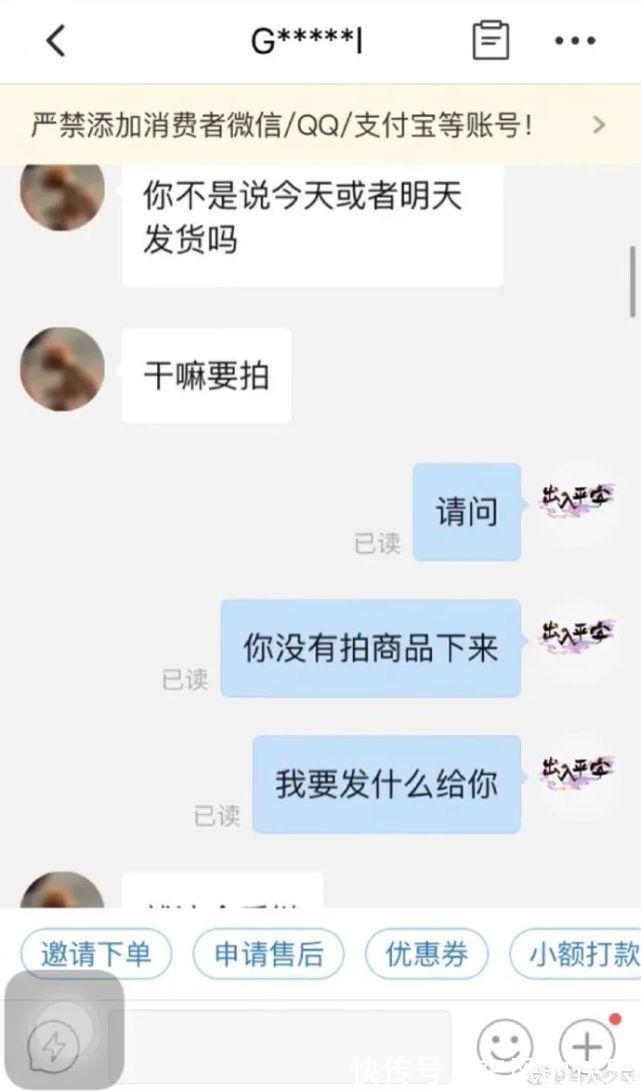 a859|见过最离谱的顾客！我的拳头已经硬了！