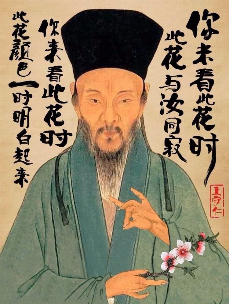 虚荣心|王阳明是否放了宁王给皇帝抓?他没照做却在别处满足皇帝的虚荣心