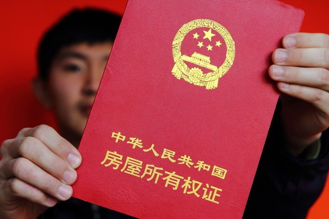 子女|房产证想要过户给子女,建议你选择最后一种方式,能省下不少钱