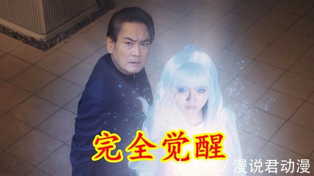 特利迦|特利迦19:结名完全觉醒,引起黑暗巨人注意,事情走向终局