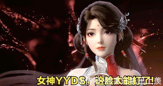 完美世界第2季女神照亮相,火灵儿真长胖了,云曦缺席粉丝慌了