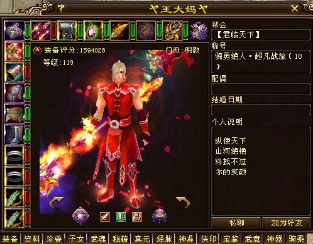 王大妈|盘点打破认知的游戏大神?不止王大妈与韩百川,平民也能上榜