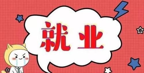 研究生|很奇怪，为什么一些硕士研究生都可以进高校当老师？