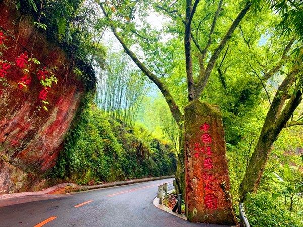 赤水|工行遵义分行：金融助力旅游产业化 赤水百姓收获“金山银山”