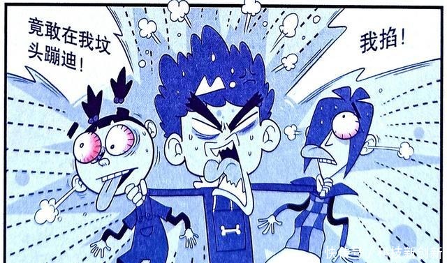 衰漫画衰衰“躺赢人生”失策了惨遭脸脸铁拳,竟再次一命呜呼