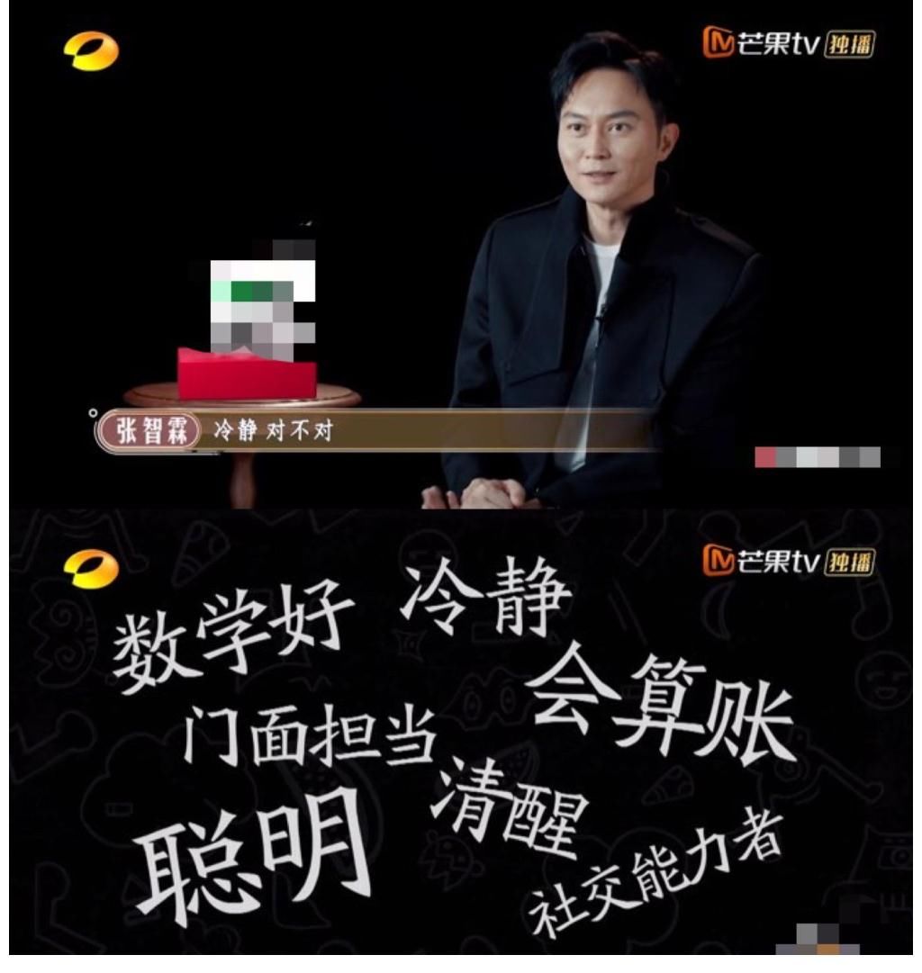 陳小春數錢笑聲很魔性，張智霖成“高管”，大灣區哥哥新節目開播