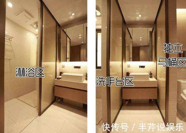 三分离|卫生间做三分离好处多,但3种情况并不适合,入住后发现就晚了