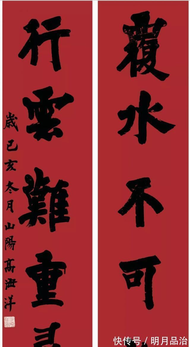 国展|小伙用欧体写了10个字的对联,获得国展书法大奖,用了什么方法?