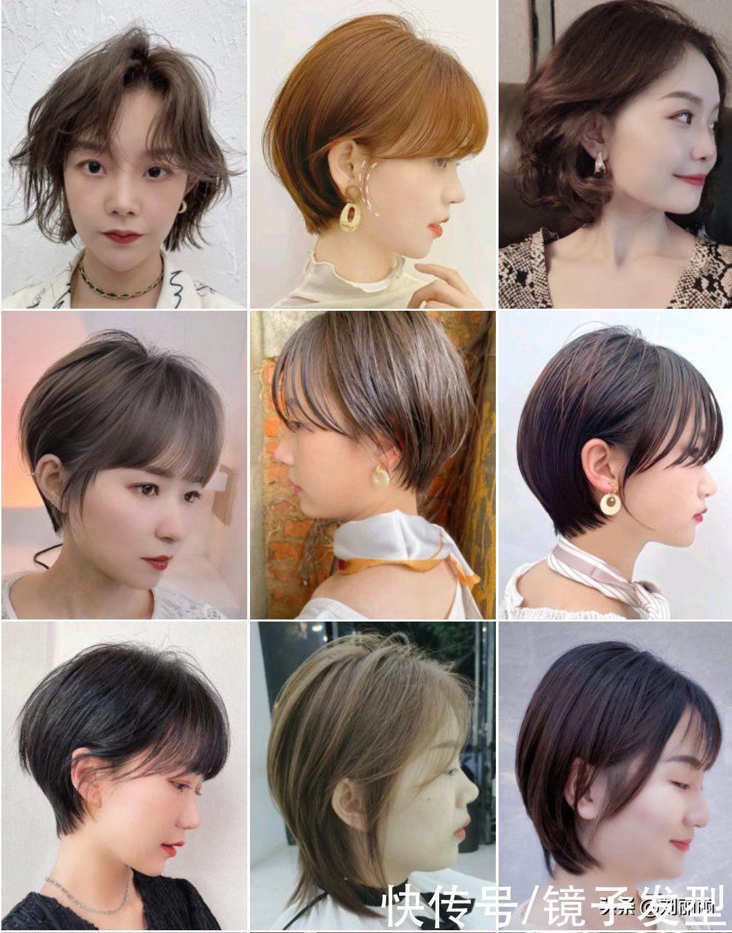 剪烫染 剪烫染100多款,流行发型就是不一样,越看越想做同款