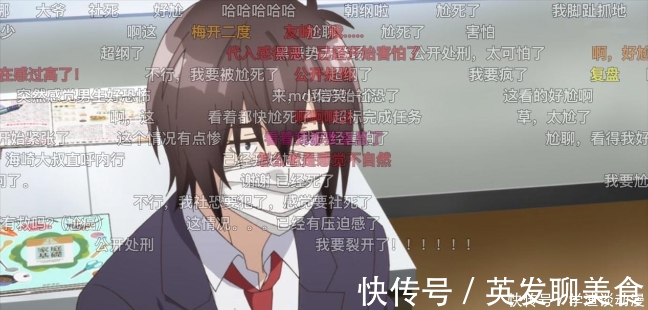 春物|这部新番本以为能挤进校园四霸,跟春物有些像,但实际却差了不少