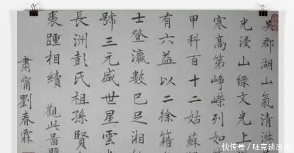 书协#中书协主席书法写这样,不仅享受国家特殊津贴,还曾公开力挺丑书