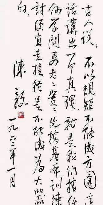 陈毅元帅能诗善书,字如其人,令人感慨万千!