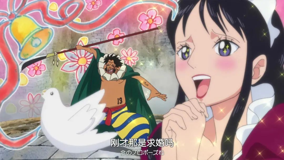 海贼王,除了船只,还有这些奇葩的交通工具,大佬们各显神通