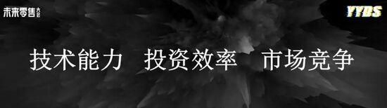 算法|亿邦动力贾鹏雷：外链自由让平台主导电商市场走向尾声