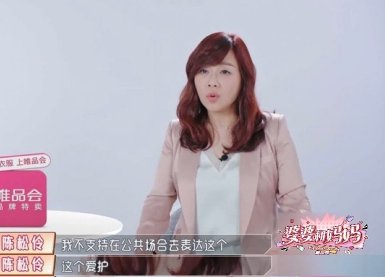 陈松伶和老公恩爱练拳击，婆婆担心儿子受伤，命令儿媳给儿子擦汗