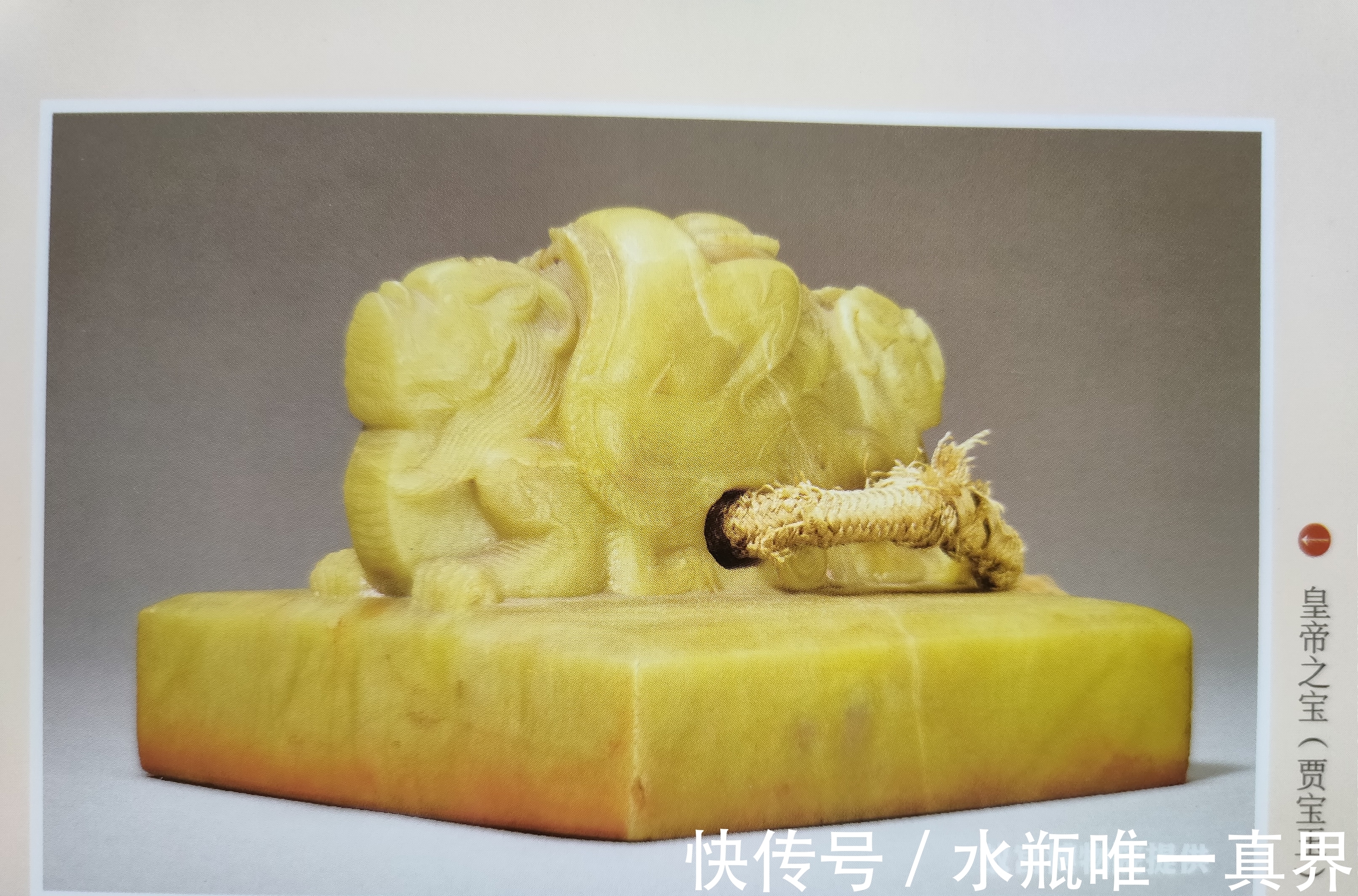 孙伟科#《曹雪芹与红楼梦》:请孙伟科务必拿出曹雪芹是曹寅孙子的证据!