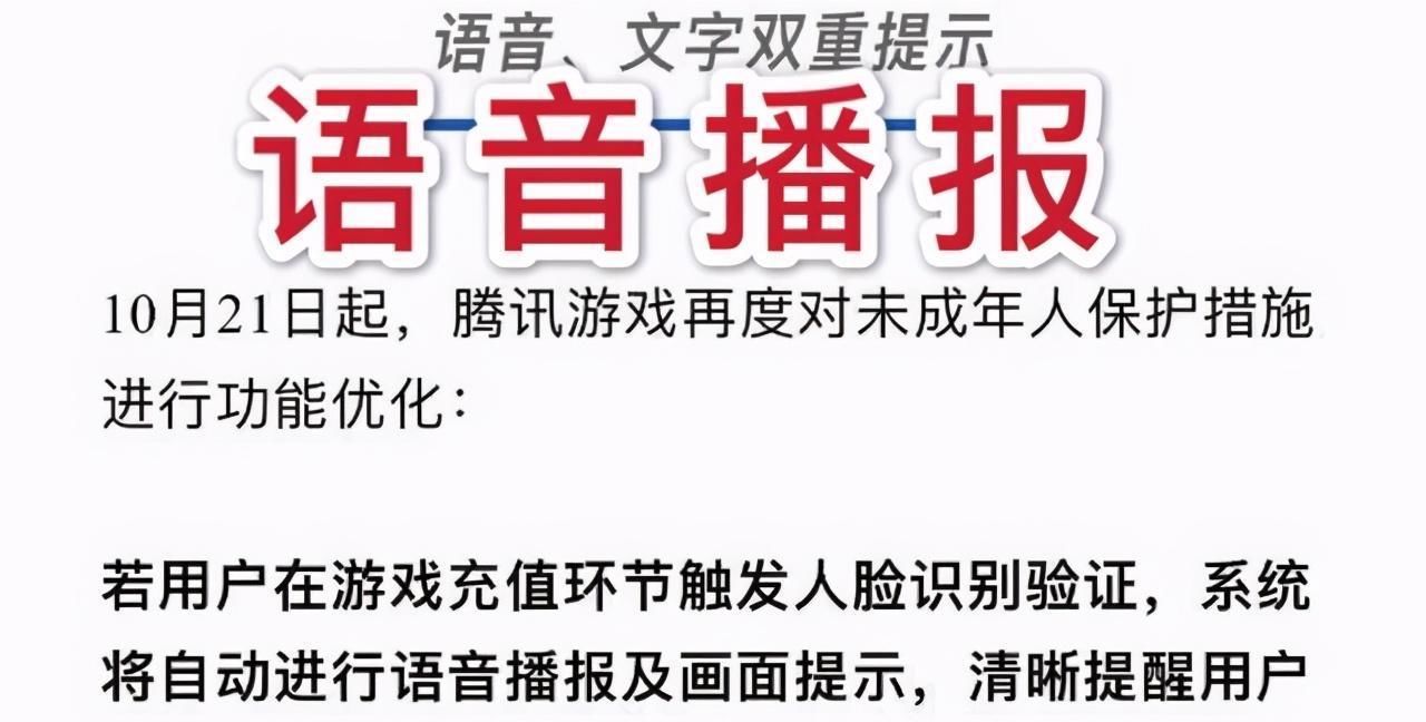 优化|王者防沉迷系统再度升级，貂蝉优化完成，有猫影幻舞的玩家笑了