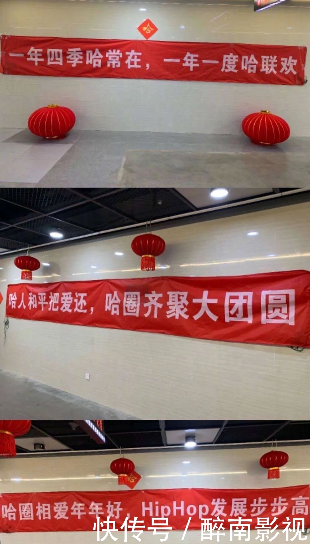 说唱|剧透慎入!新说唱总决赛冠军已经决出!