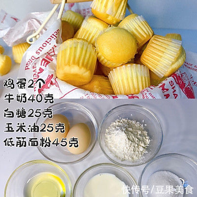 4??种口味私房爆款48连迷你小蛋糕??不开裂 不回缩