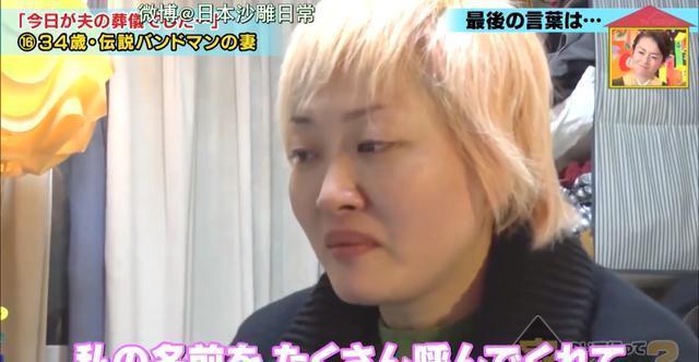 失去舌头的日本乐队主唱,燃尽了整个生命