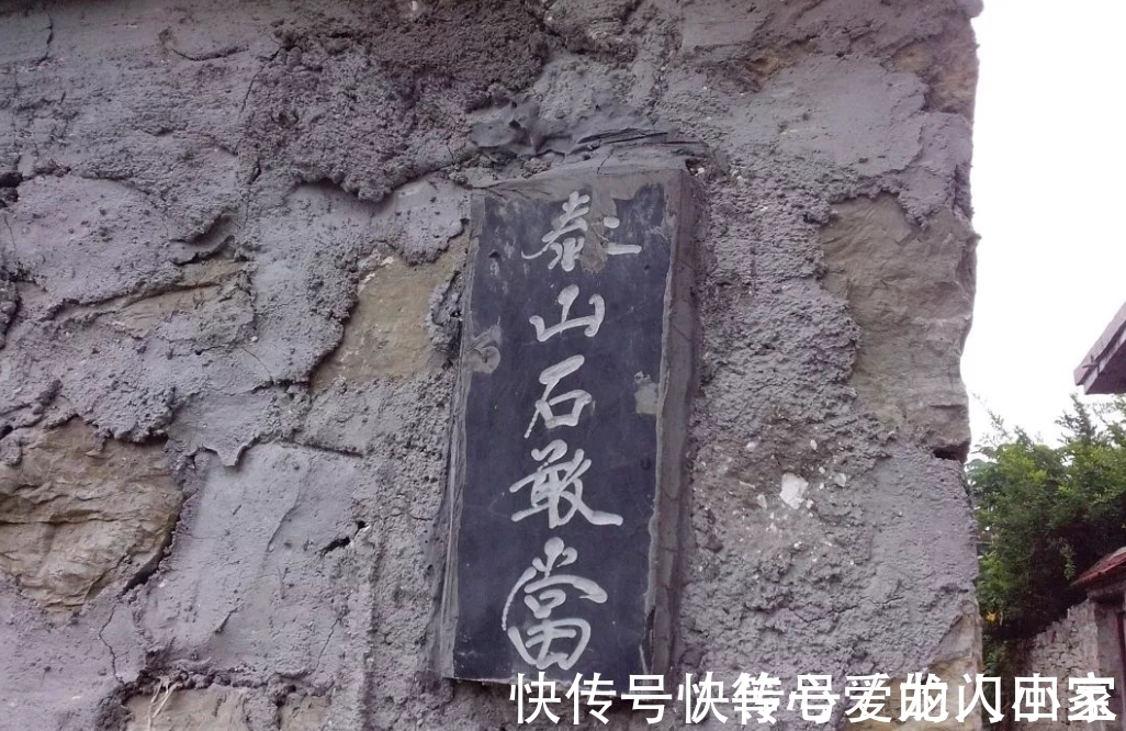 吃喝#为啥说:三块石头门前放,吃喝不愁家兴旺?指的哪三块?有道理吗