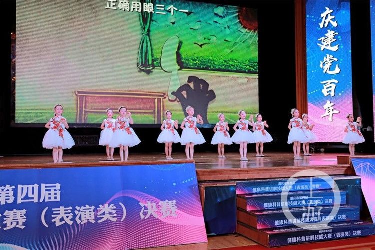 健康知识|健康知识晦涩难懂？这场讲解表演你一定听得明白！