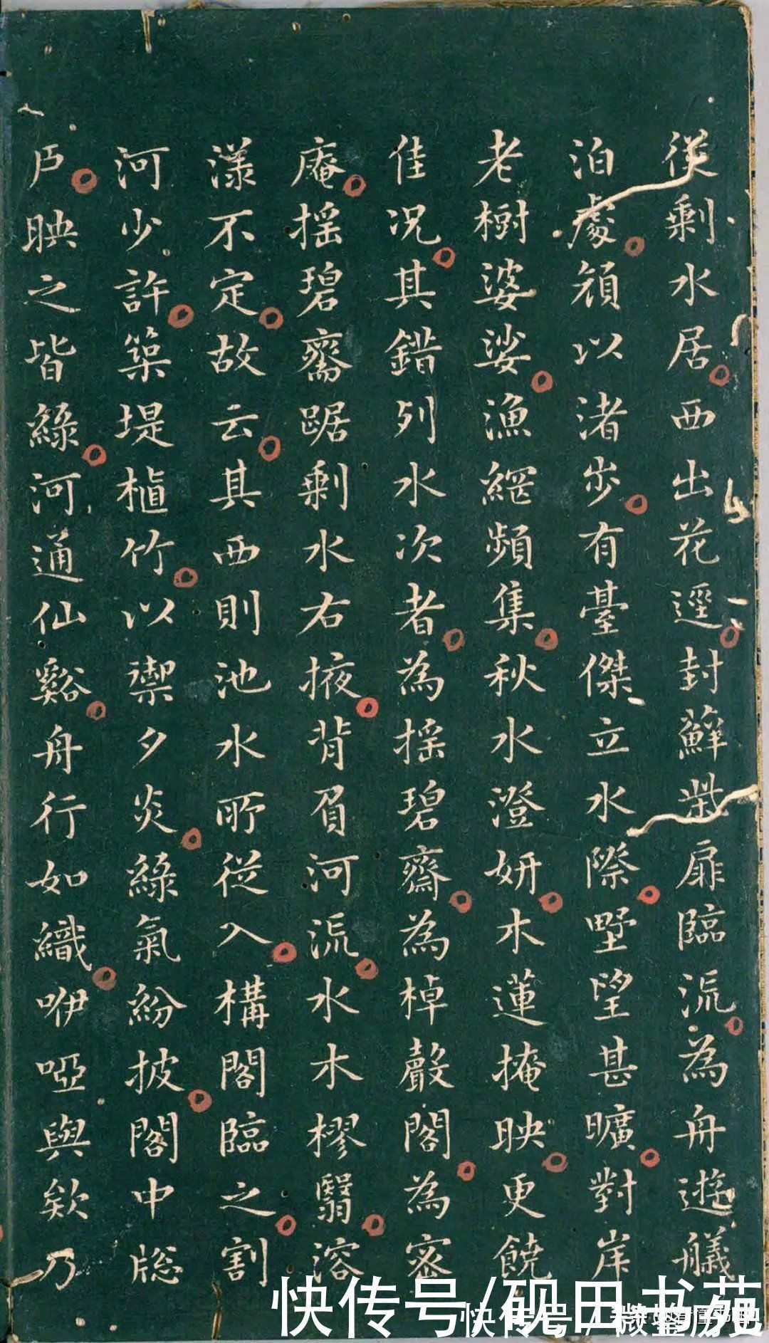 彭汝楠$「书画欣赏」 只看董其昌的《岸圃大观》四个字,就忍不住看完