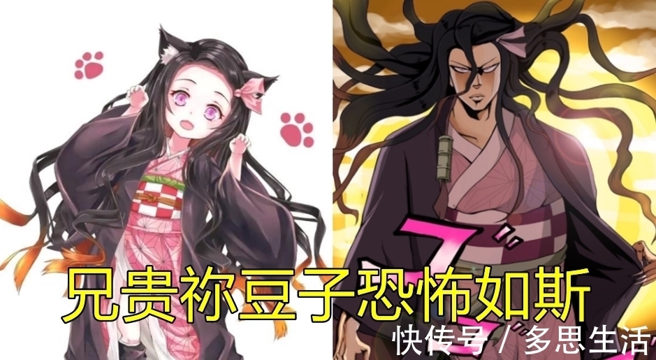 皮卡丘|当二次元被JOJO统治,拉姆蕾姆另类性感,皮卡丘秒变肌肉猛男