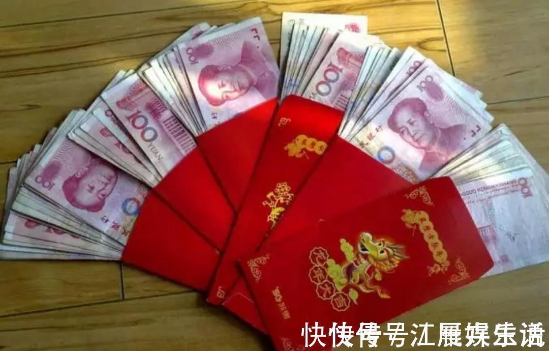 孩子|过年给孩子压岁钱有讲究,年三十给还是大年初一给你可别给错了