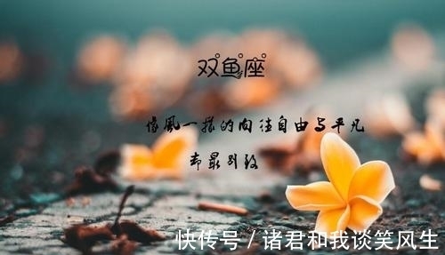 包容性|这个星座的人太懂事了，是一个极具包容性的星座，最温柔的星座