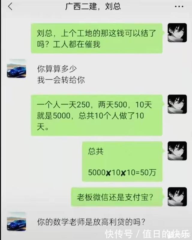 |搞笑神评!新闻联播的背景为啥放那么多电视