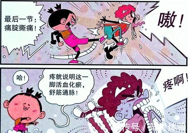 课堂|课堂表演时装秀!衰衰“猪音未来”憨态可掬,大褂造型惊艳全场!