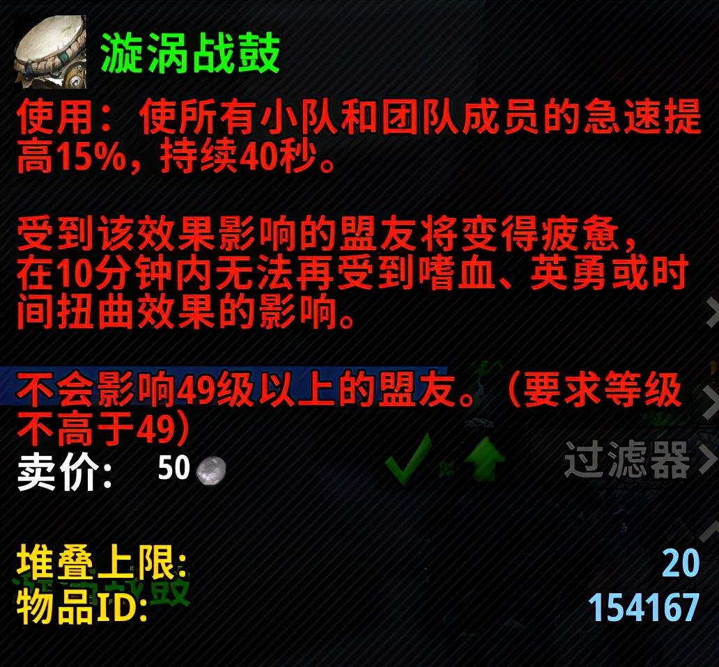 逼人|魔兽世界：暴雪疯了？新版本老玩家遭重大削弱，这是逼人AFK？