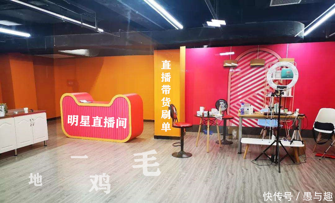 日均|直播带货,弄虚作假一地鸡毛,日均负面投诉超1.23万条!